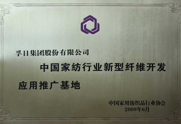 首页| esball世博中国区官方网站