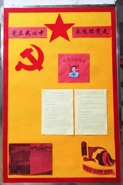 首页| esball世博中国区官方网站