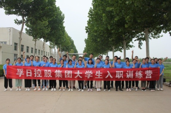 esball集团大学生训练营“立体”迎新