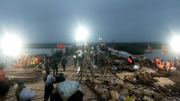 首页| esball世博中国区官方网站