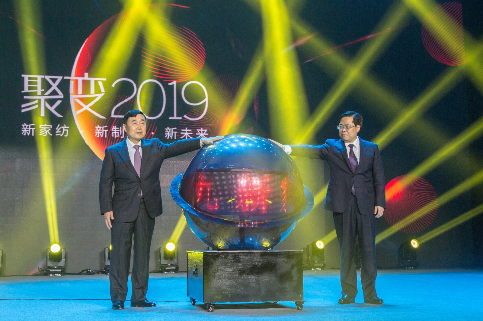 聚变2019 | esball家纺2020春夏新品订货及品牌剖析会奏鸣美学家纺新篇