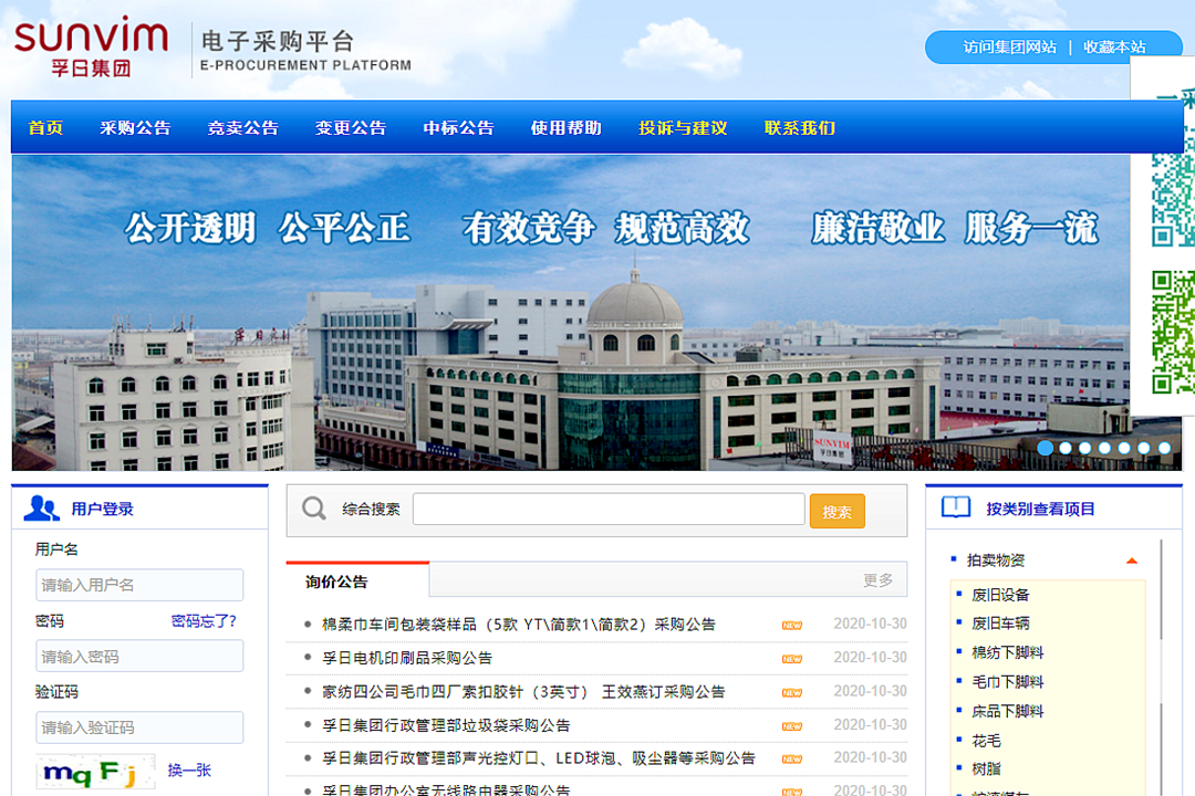首页| esball世博中国区官方网站