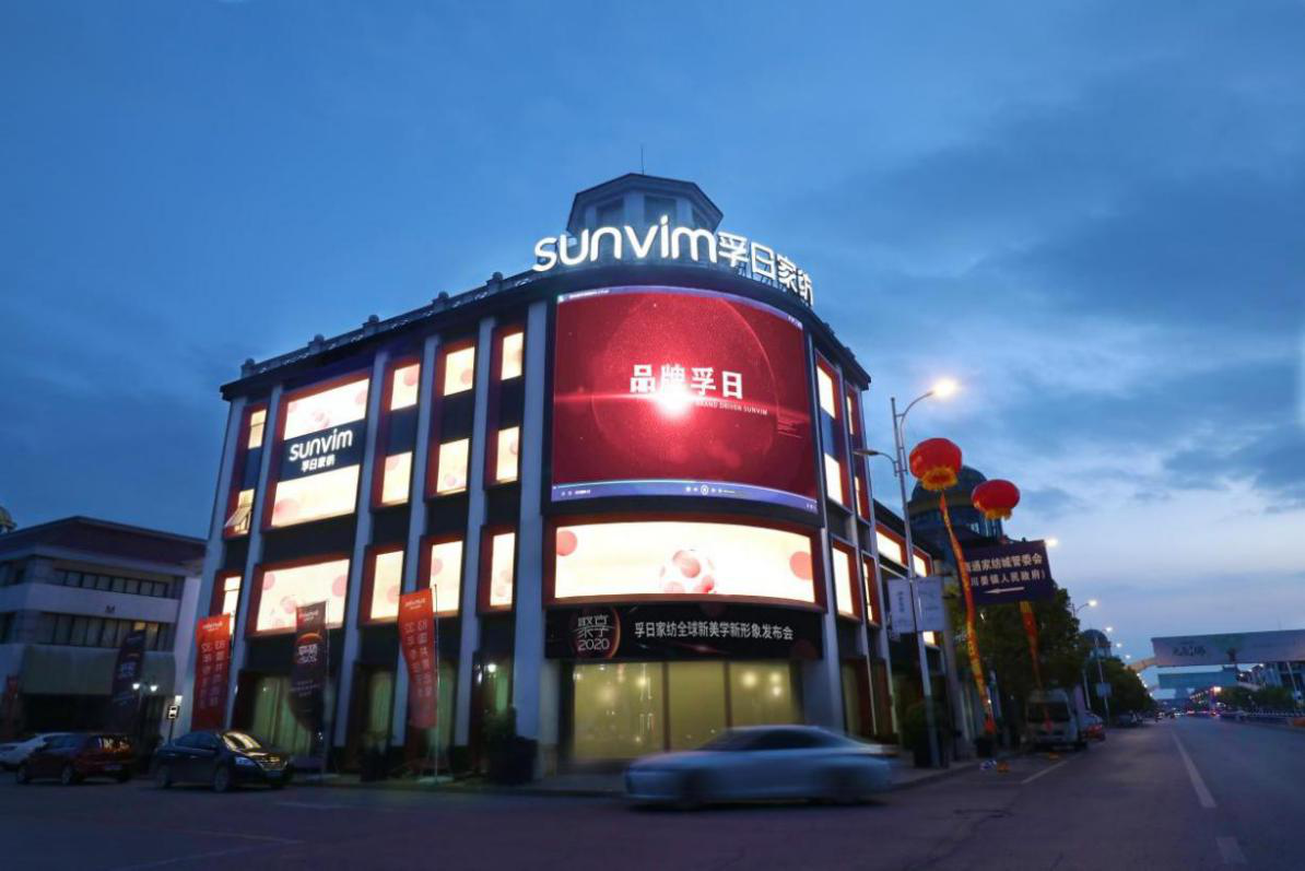 首页| esball世博中国区官方网站