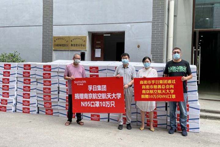 首页| esball世博中国区官方网站