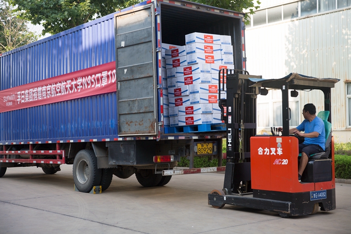 首页| esball世博中国区官方网站