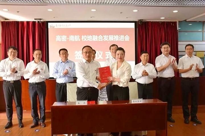 首页| esball世博中国区官方网站