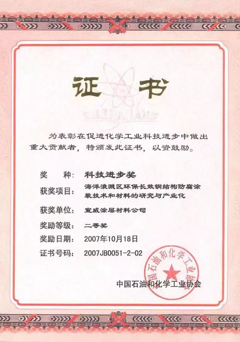 首页| esball世博中国区官方网站