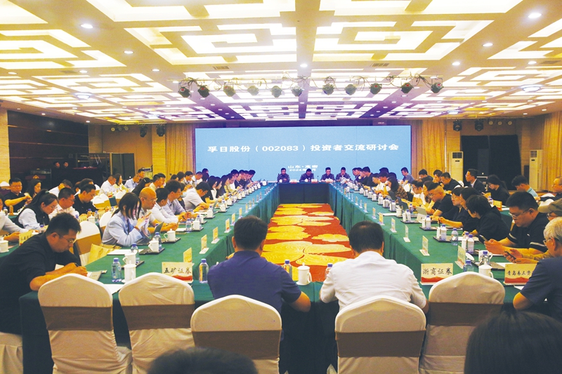 首页| esball世博中国区官方网站