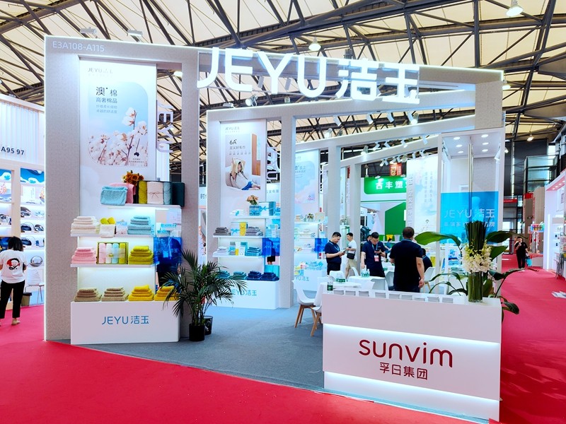 洁玉品牌新产品亮相第118届上海百货展