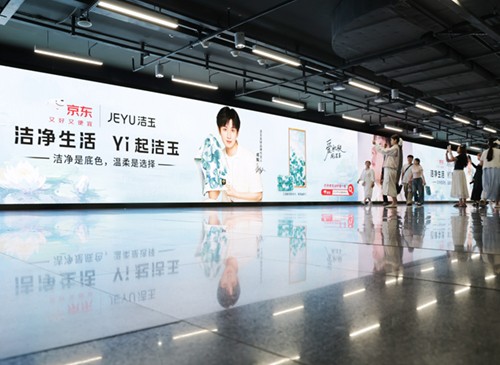 成毅成为洁玉全球品牌代言人，，携手开创清洁新生涯